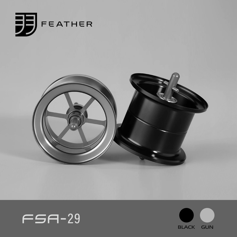Trolling Reel - FEATHER Modified Fishing Reel Spool For