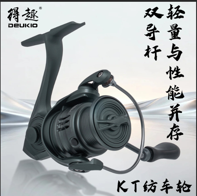 Electric Reel - Kt Series Ultralight Spinning Fishing Reel