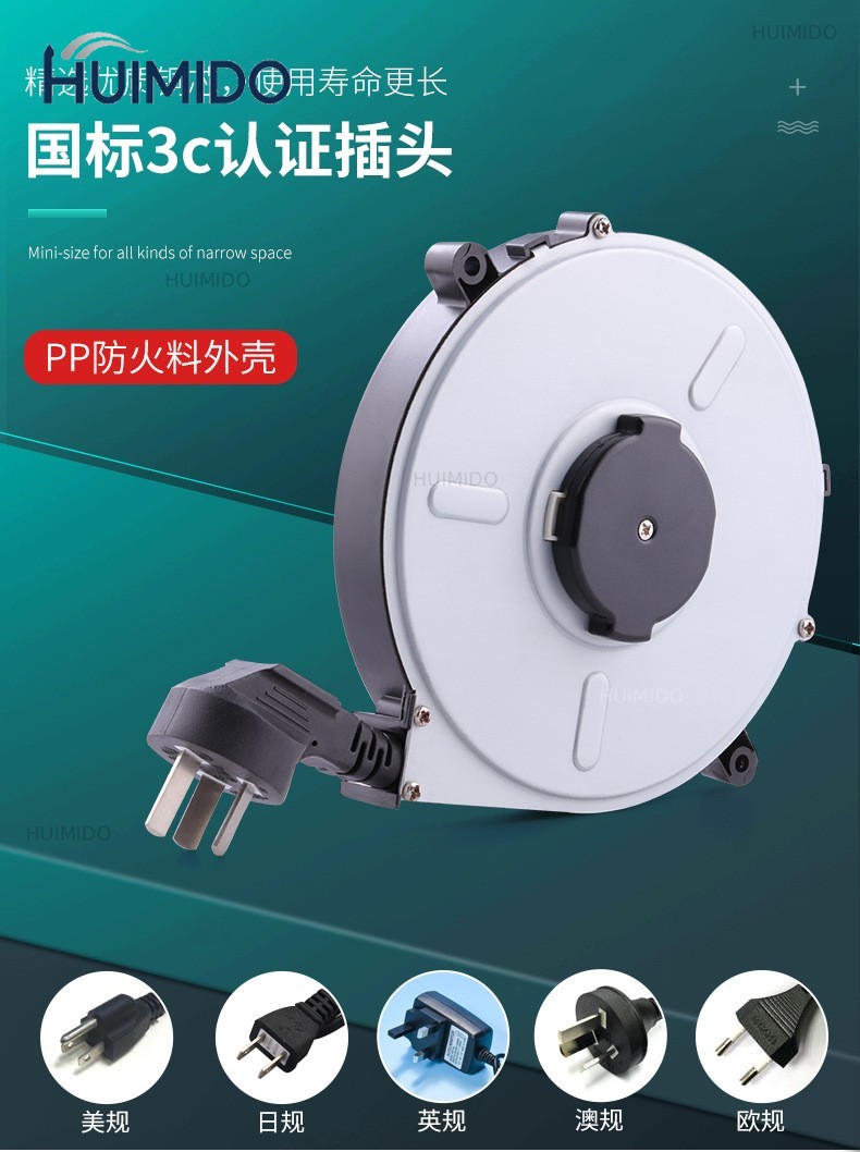 220V/50HZ 125V/60HZ 1000-2000W - Electric Reel 评论和价格