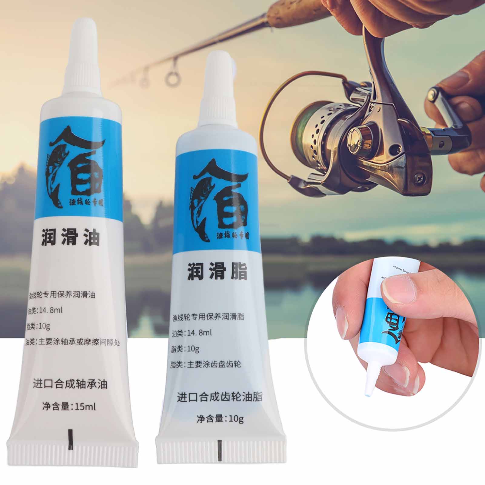 New 2Pcs Fishing Reel Oil and  - Reel Lubricant 评论和价格